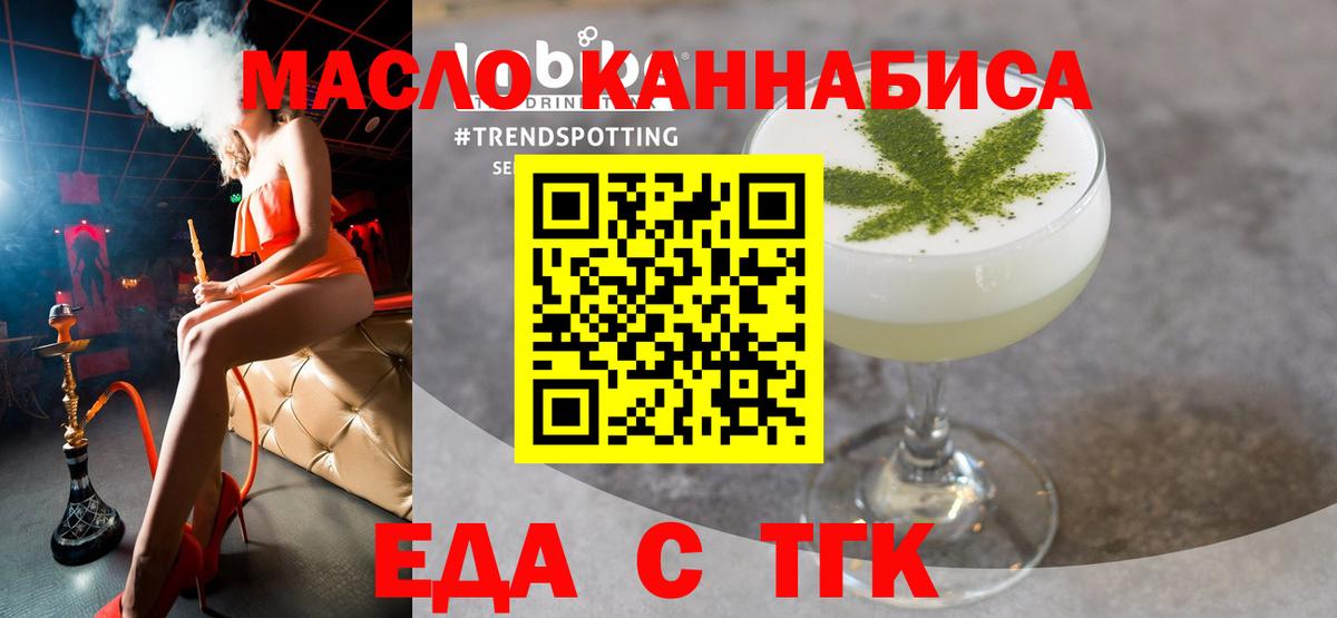 Печенье с ТГК конопля Карталы
