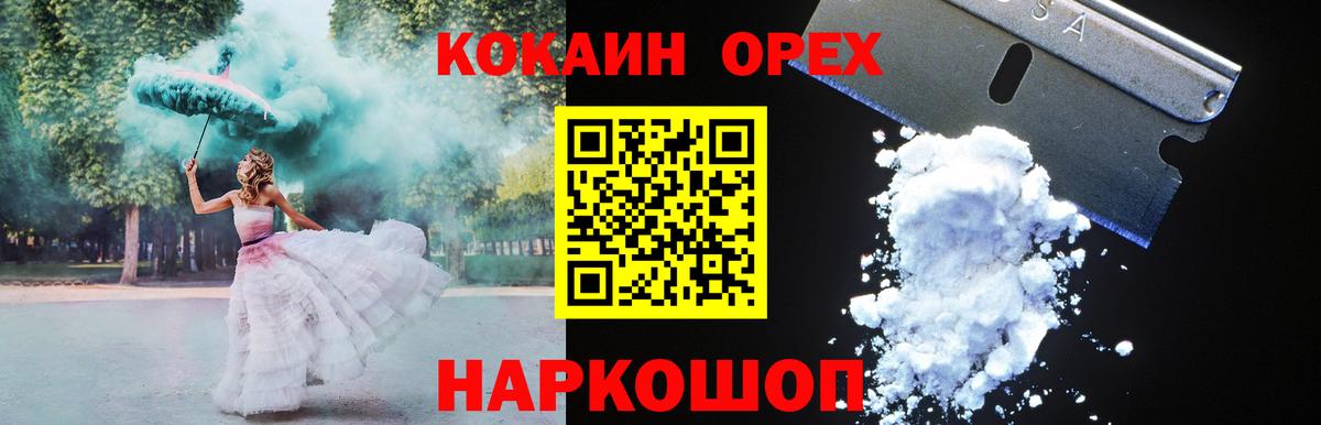 Cocaine Эквадор Карталы