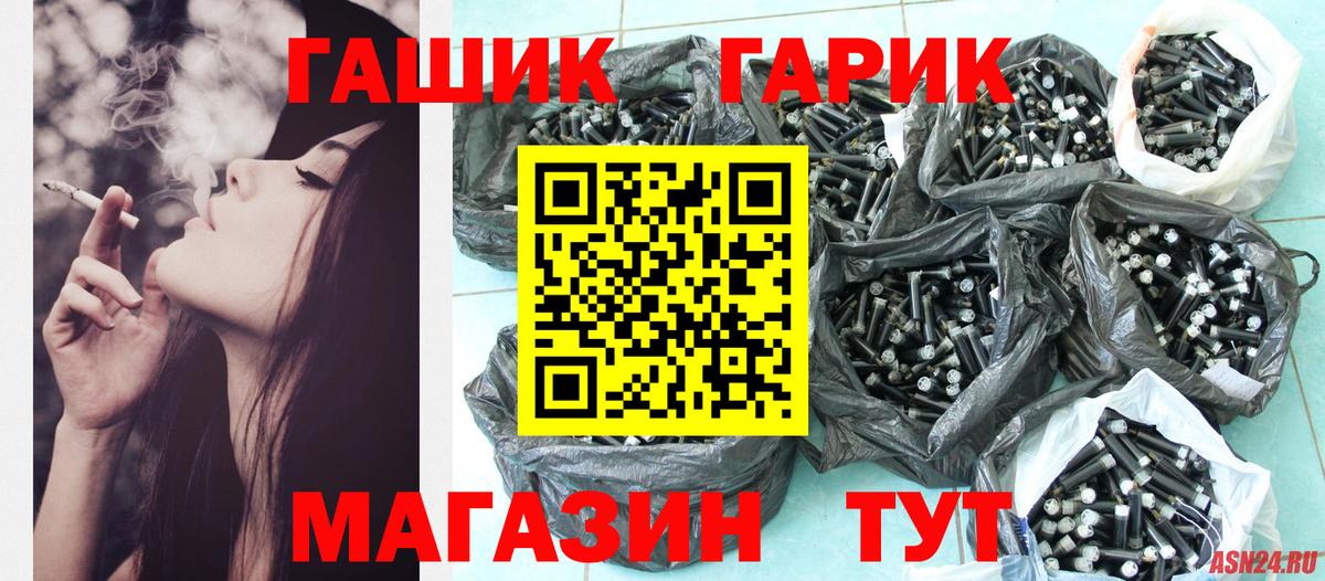 Гашиш Premium Карталы