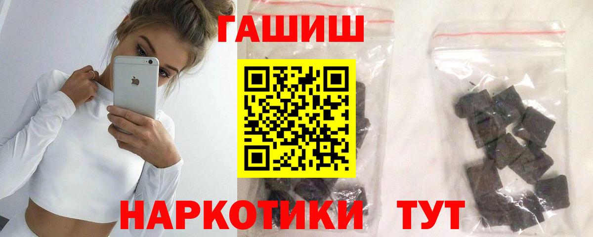Карталы  Гашиш hashish  Гашиш индика сатива  Вход с VPN 