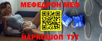 мяу мяу мука Краснознаменск