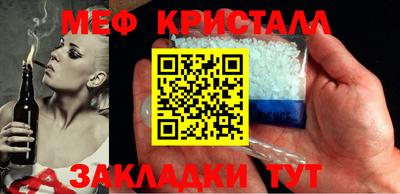 мяу мяу мука Краснознаменск