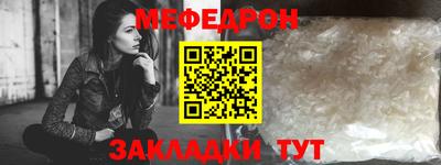 мяу мяу мука Краснознаменск