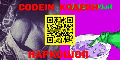 молекула духа Кумертау