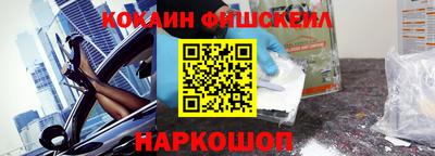 мяу мяу мука Краснознаменск