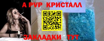 меф Краснокаменск