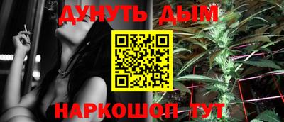 меф Краснокаменск