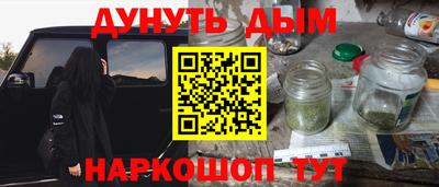 меф Краснокаменск