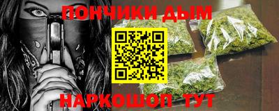 молекула духа Кумертау