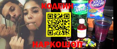 меф Краснокаменск
