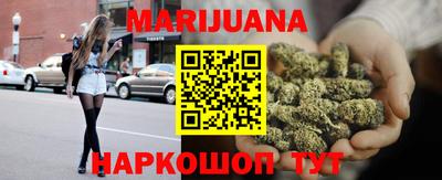меф Краснокаменск