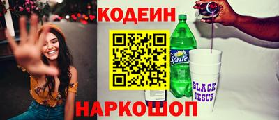 мяу мяу мука Краснознаменск