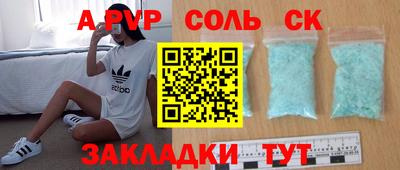 дурь Краснодар