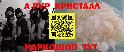 дурь Краснодар
