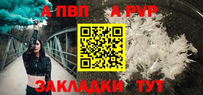 дурь Краснодар