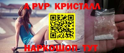 молекула духа Кумертау