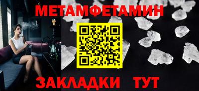 мяу мяу мука Краснознаменск