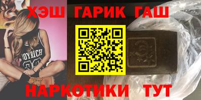 меф Краснокаменск