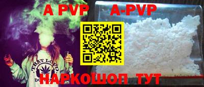 молекула духа Кумертау