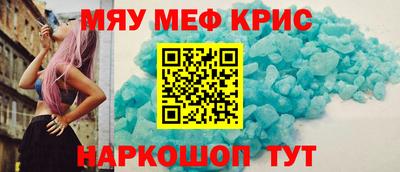 мяу мяу мука Краснознаменск