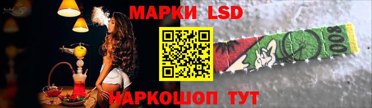 LSD-25 экстази ecstasy Карталы