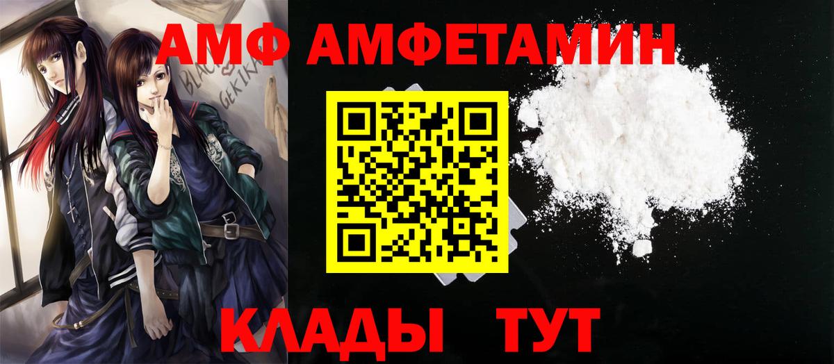 Первитин винт  Первитин  Карталы  Первитин винт  Вход с VPN 