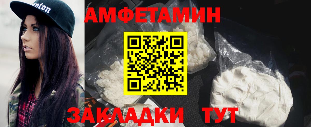 МЕТАМФЕТАМИН мет Карталы