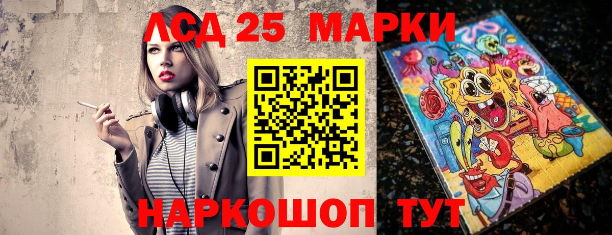 Марки N-bome  Вход с VPN  Карталы  Марки NBOMe 1500мкг 
