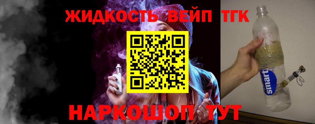 закладки  Дистиллят ТГК гашишное масло  Вход с VPN  Карталы 