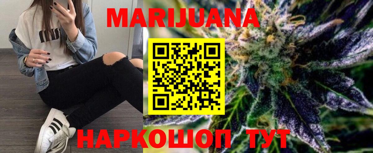 Каннабис Ganja Карталы