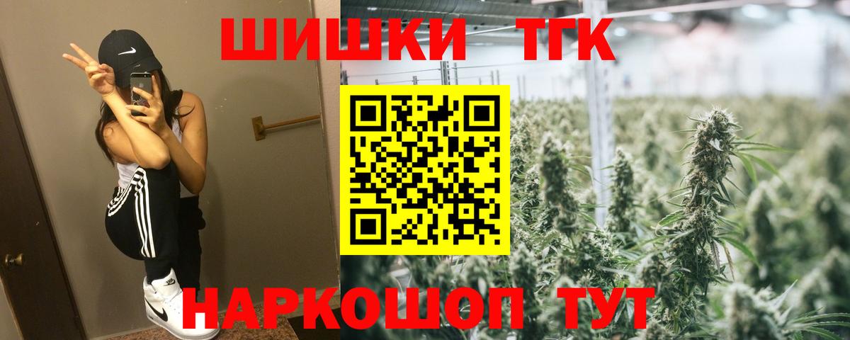 LSD-25  Бошки Шишки  Меф МЯУ МЯУ   Карталы  Вход с VPN  ГАШ  MDMA  Кокаин 