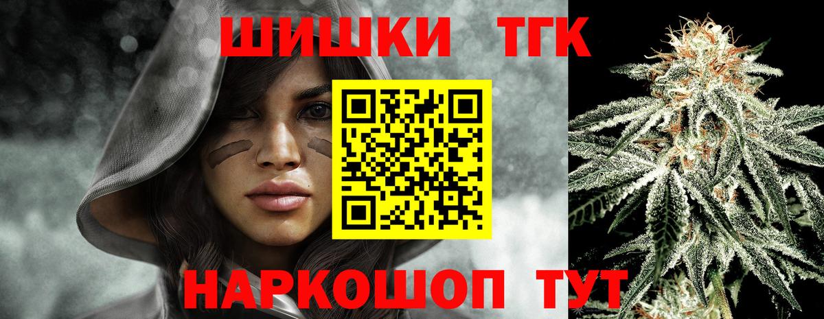 Бошки марихуана семена  Вход с VPN  МАРИХУАНА MAZAR  Бошки марихуана тримм  Марихуана THC 21%  Карталы 